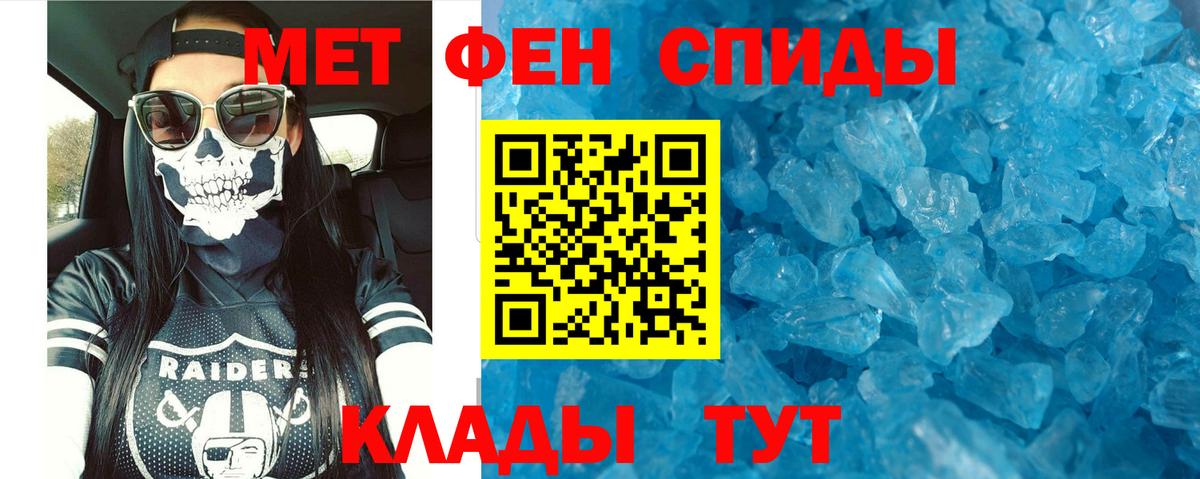 Амфетамин Розовый Златоуст