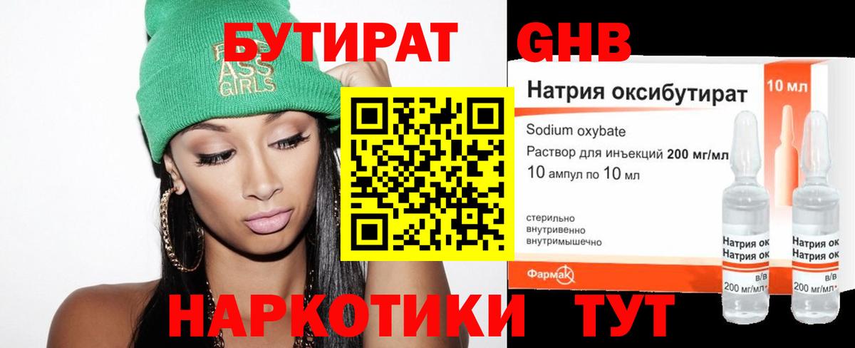 Гашиш Златоуст