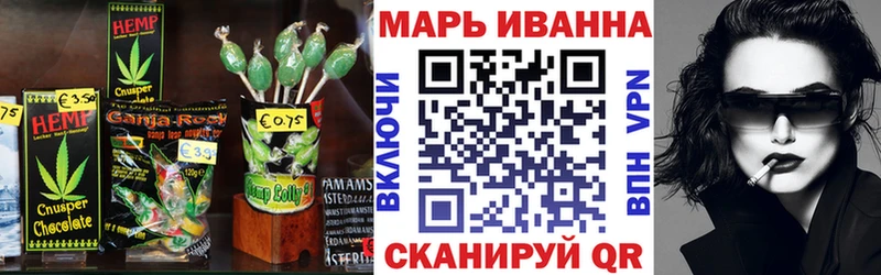 Печенье с ТГК марихуана  наркота  Златоуст 