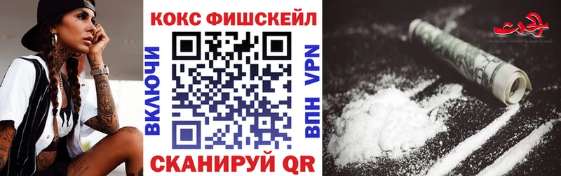 закладка  Златоуст  Cocaine 99% 