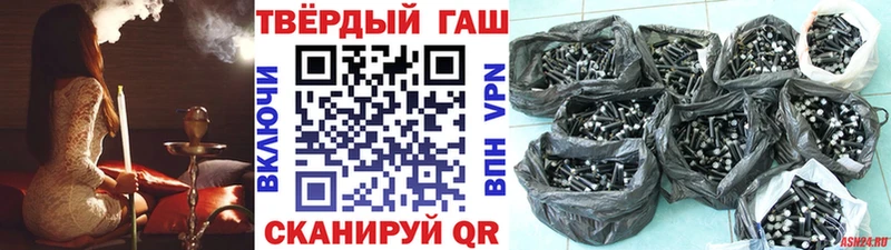 ГАШИШ убойный Златоуст