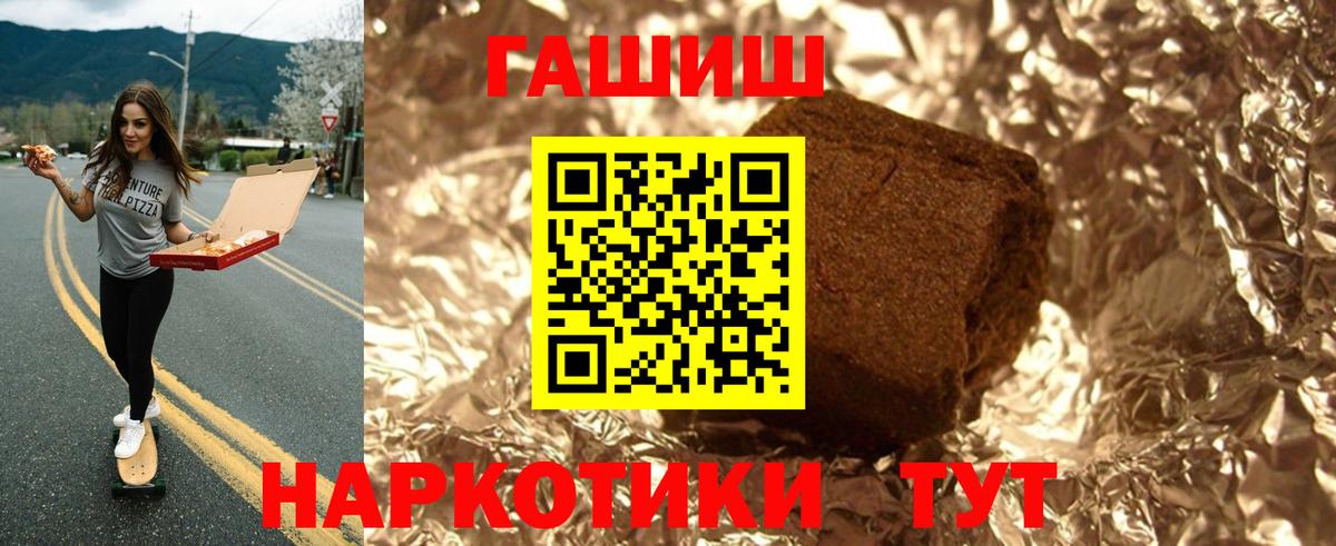 ГАШ VHQ Златоуст