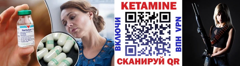 где купить   Златоуст  Кетамин ketamine 
