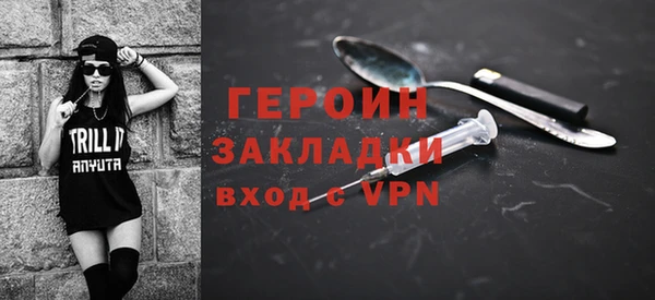 эйфоретик Абаза