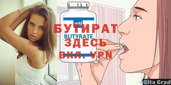 эйфоретик Абаза