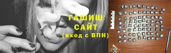 молекула духа Абдулино