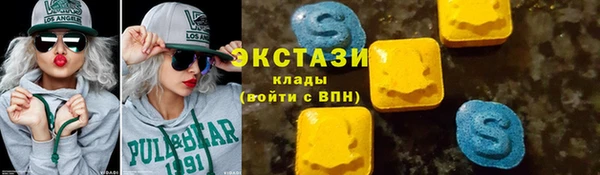 амф Абинск