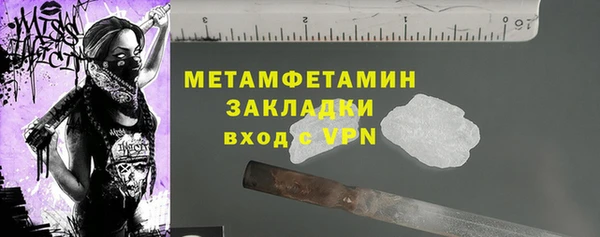 молекула духа Абдулино