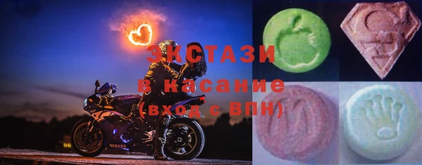 молекула духа Абдулино