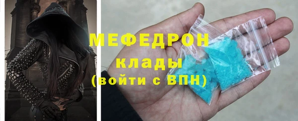 эйфоретик Абаза