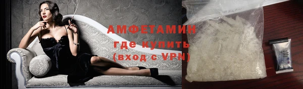 эйфоретик Абаза