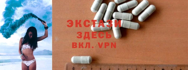 молекула духа Абдулино