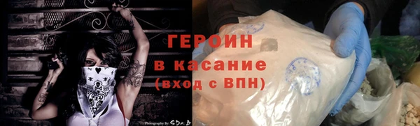 амф Абинск