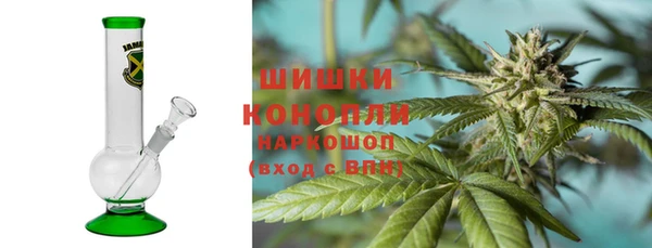 молекула духа Абдулино