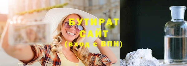 молекула духа Абдулино