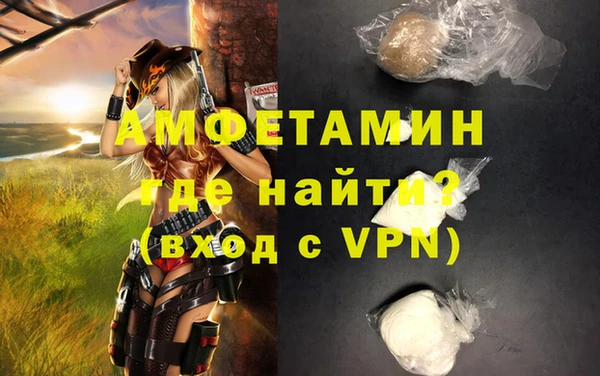 молекула духа Абдулино