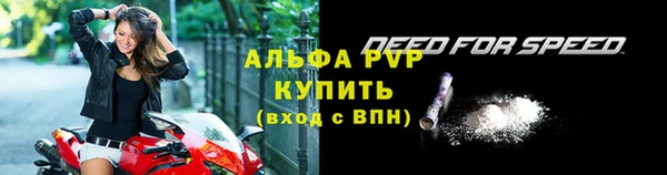 эйфоретик Абаза