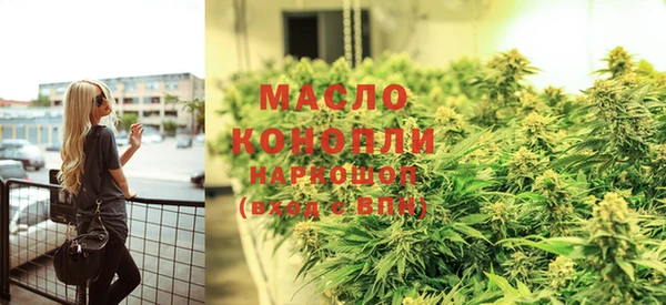 молекула духа Абдулино