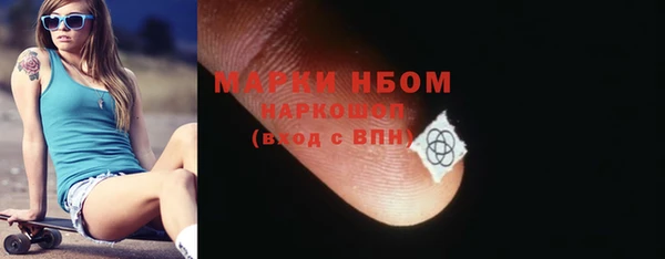эйфоретик Абаза