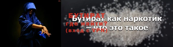 амф Абинск