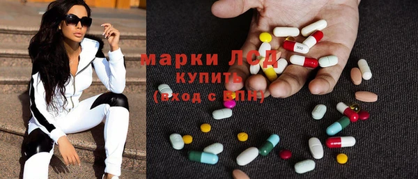 молекула духа Абдулино