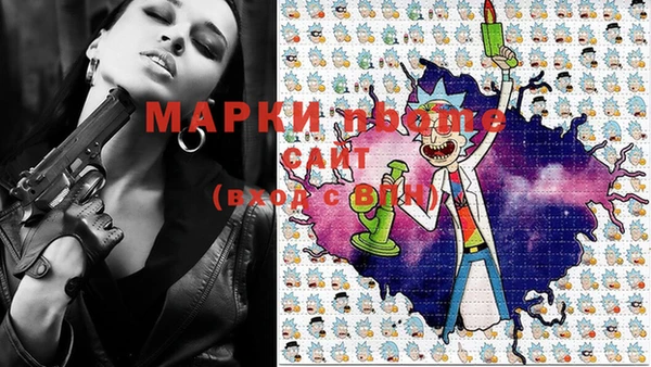 молекула духа Абдулино