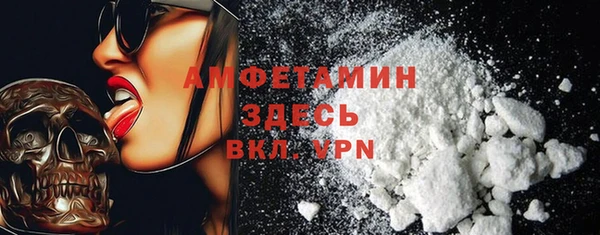 амф Абинск