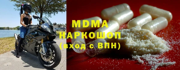 амф Абинск