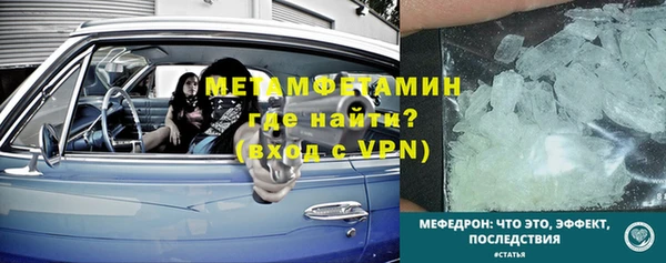 молекула духа Абдулино
