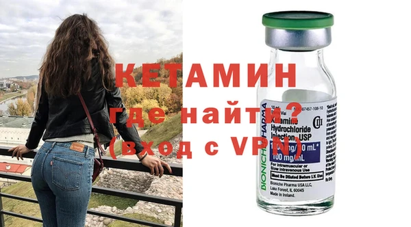 эйфоретик Абаза