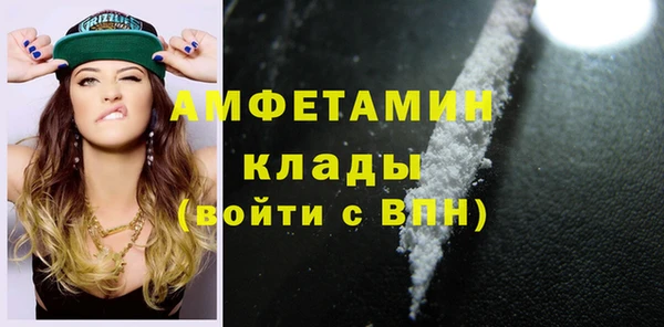амф Абинск