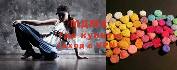 амф Абинск