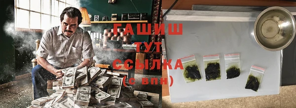 молекула духа Абдулино