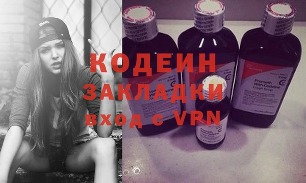 молекула духа Абдулино
