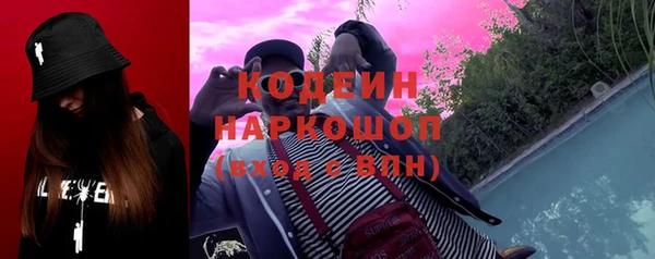 эйфоретик Абаза