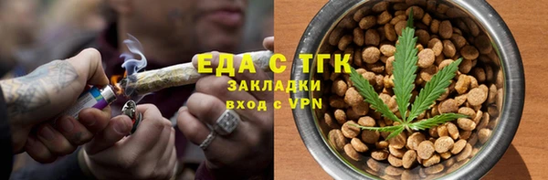 эйфоретик Абаза