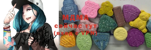 эйфоретик Абаза