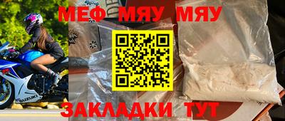 кокаин перу Малгобек