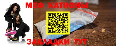 кокаин перу Малгобек