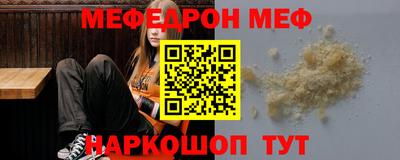кокаин перу Малгобек