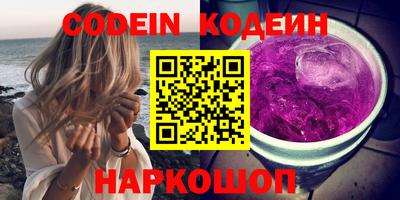 кокаин VHQ Холмск