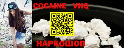кокаин колумбия Малоярославец