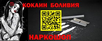 кокаин колумбия Малоярославец