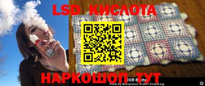 кокаин перу Малгобек