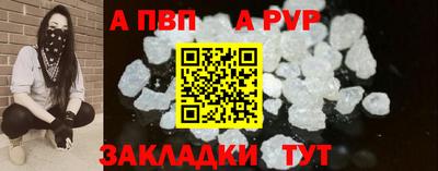 кокаин перу Малгобек