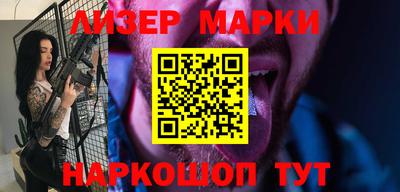 кокаин перу Малгобек