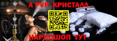 кокаин перу Малгобек