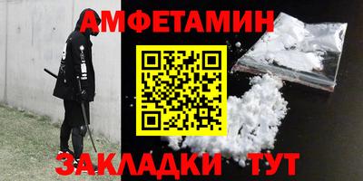 а пвп мука Мариинск