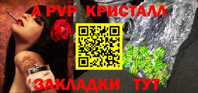кокаин перу Малгобек