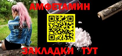 кокаин перу Малгобек